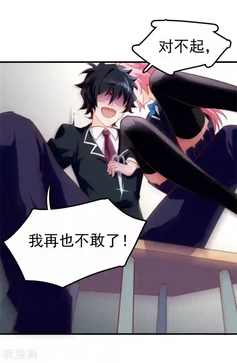 我呼吸都变强第5话 学渣家的面馆