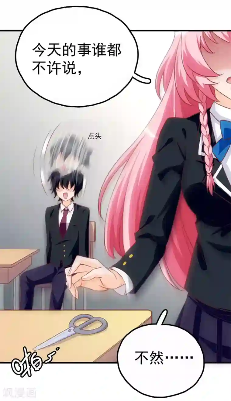 我呼吸都变强第5话 学渣家的面馆