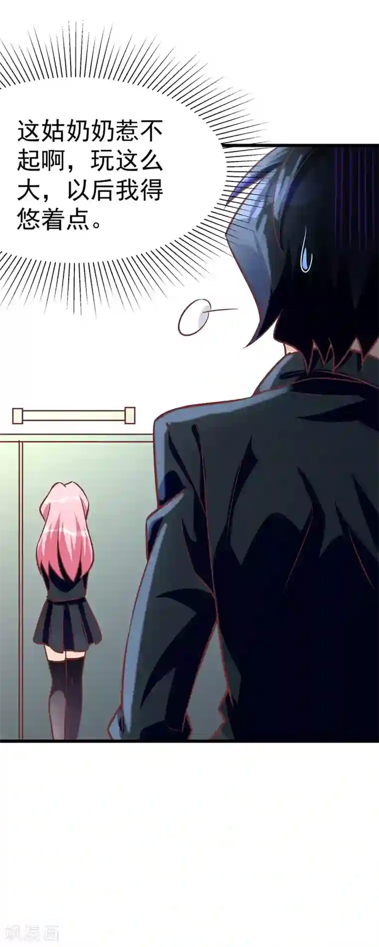 我呼吸都变强第5话 学渣家的面馆