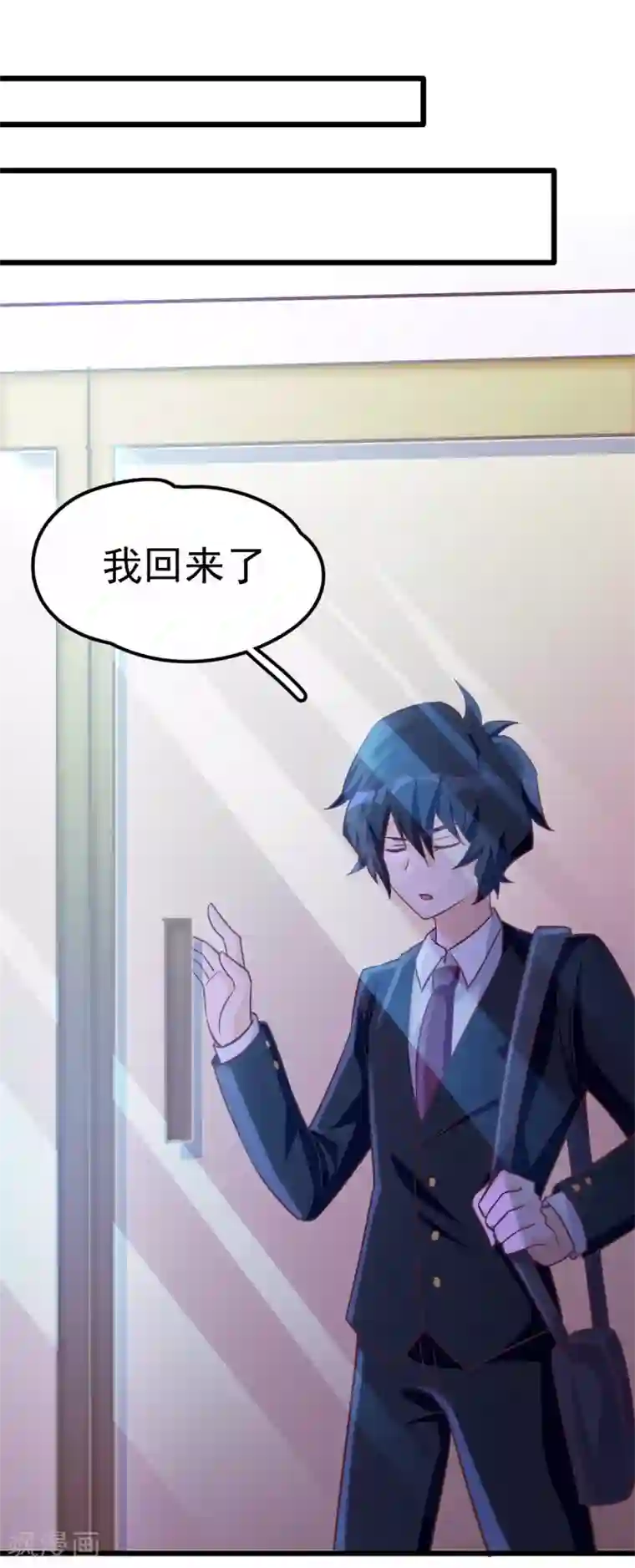 我呼吸都变强第5话 学渣家的面馆