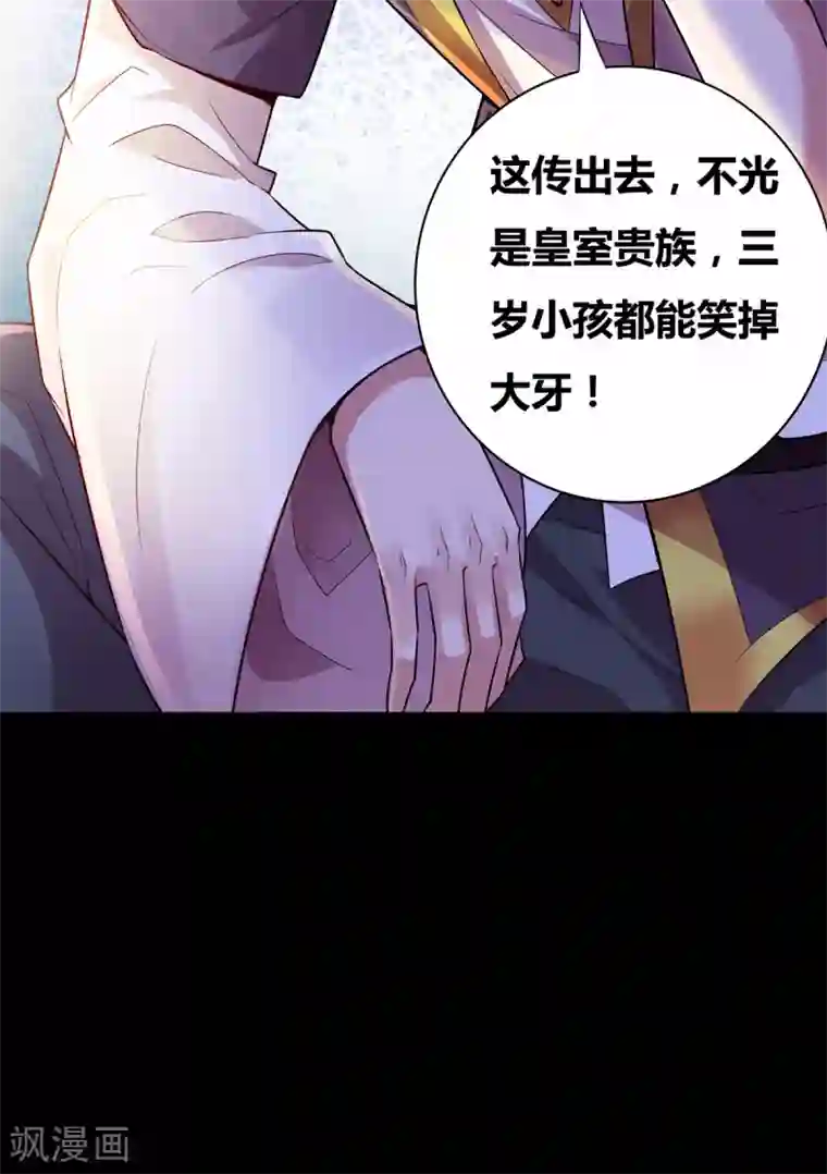 本婿修的是贱道第3话 白捡一个美娇妻~