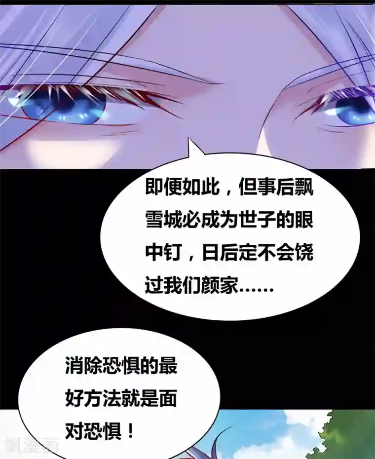 本婿修的是贱道第3话 白捡一个美娇妻~