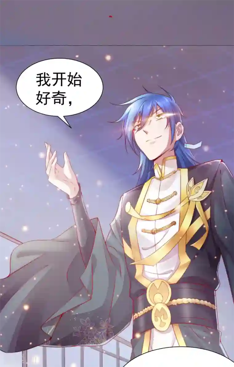 本婿修的是贱道第4话 大闹婚礼