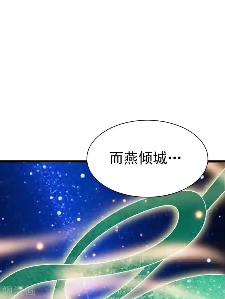 本婿修的是贱道第4话 大闹婚礼