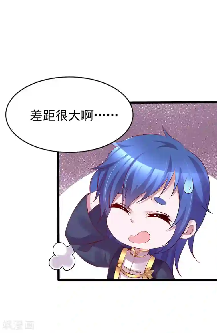 本婿修的是贱道第4话 大闹婚礼