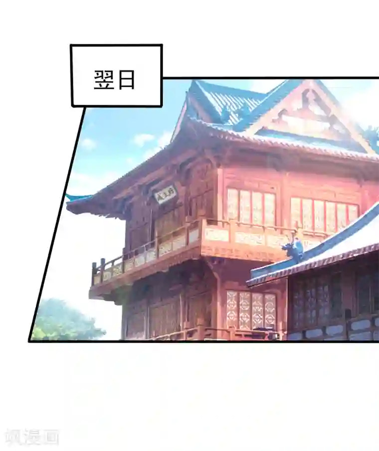 本婿修的是贱道第4话 大闹婚礼