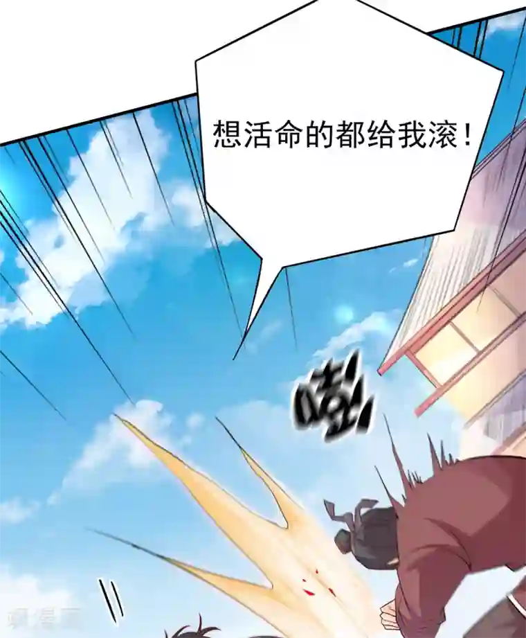 本婿修的是贱道第4话 大闹婚礼