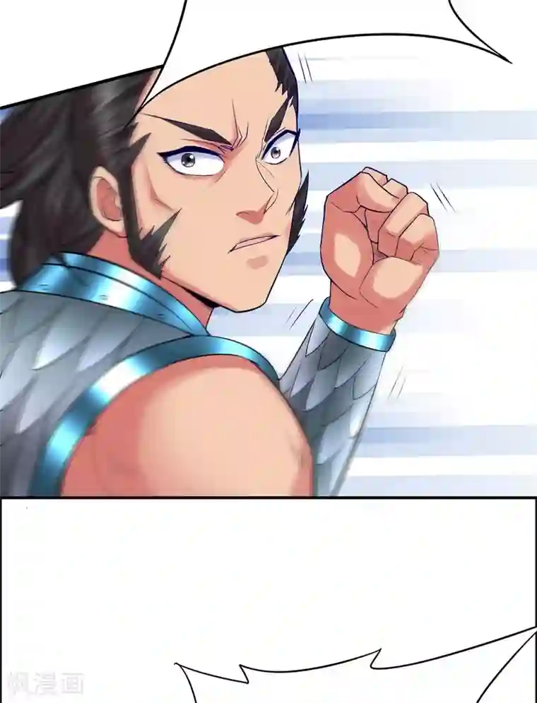 本婿修的是贱道第4话 大闹婚礼