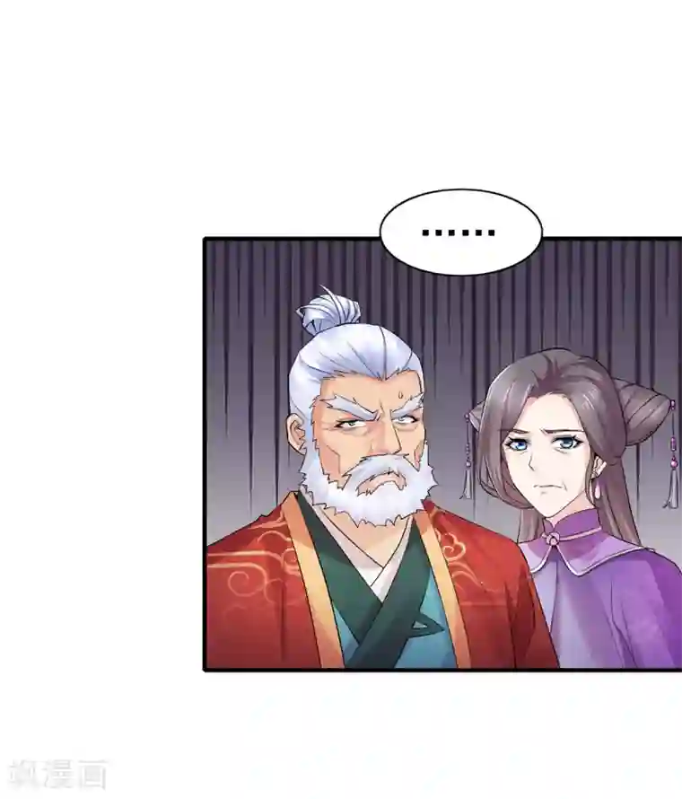 本婿修的是贱道第4话 大闹婚礼