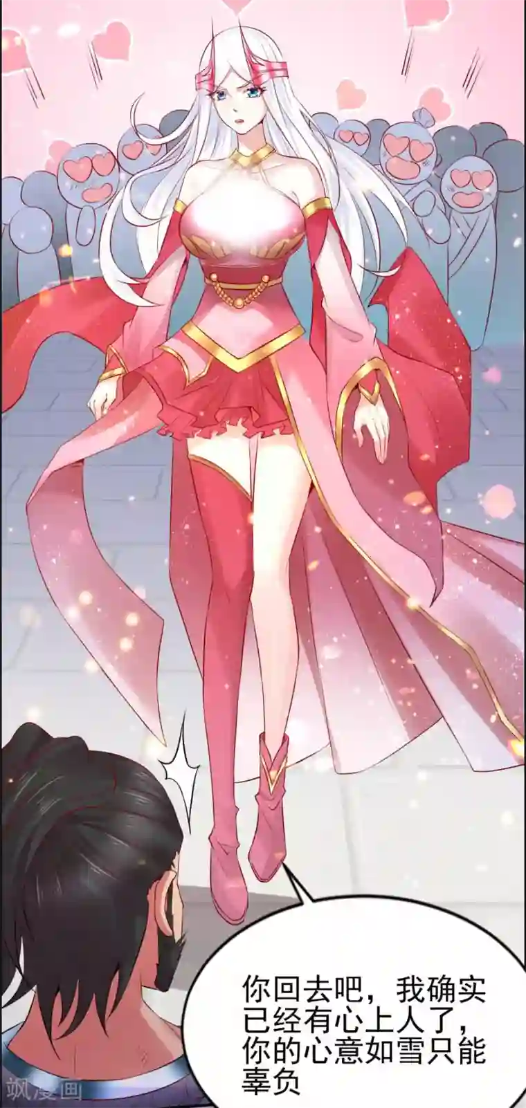 本婿修的是贱道第4话 大闹婚礼