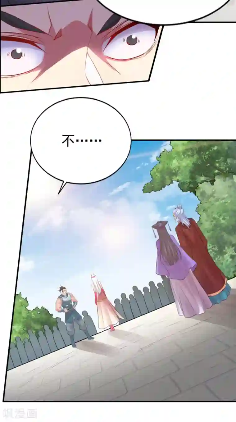 本婿修的是贱道第4话 大闹婚礼