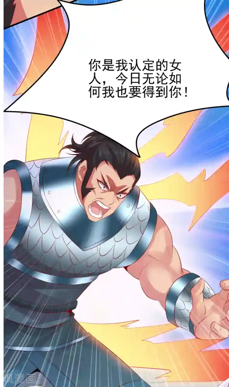 本婿修的是贱道第4话 大闹婚礼