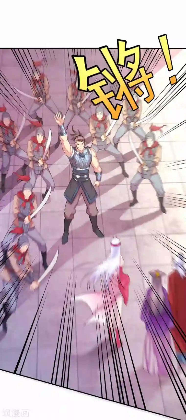 本婿修的是贱道第4话 大闹婚礼