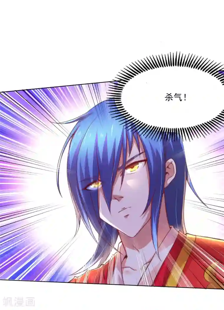 本婿修的是贱道第5话 扮猪吃虎1