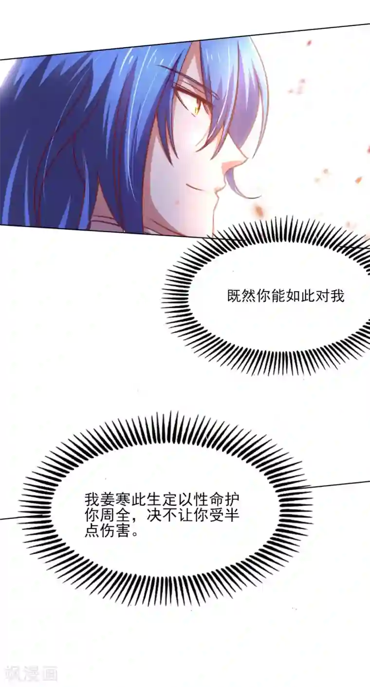 本婿修的是贱道第5话 扮猪吃虎1