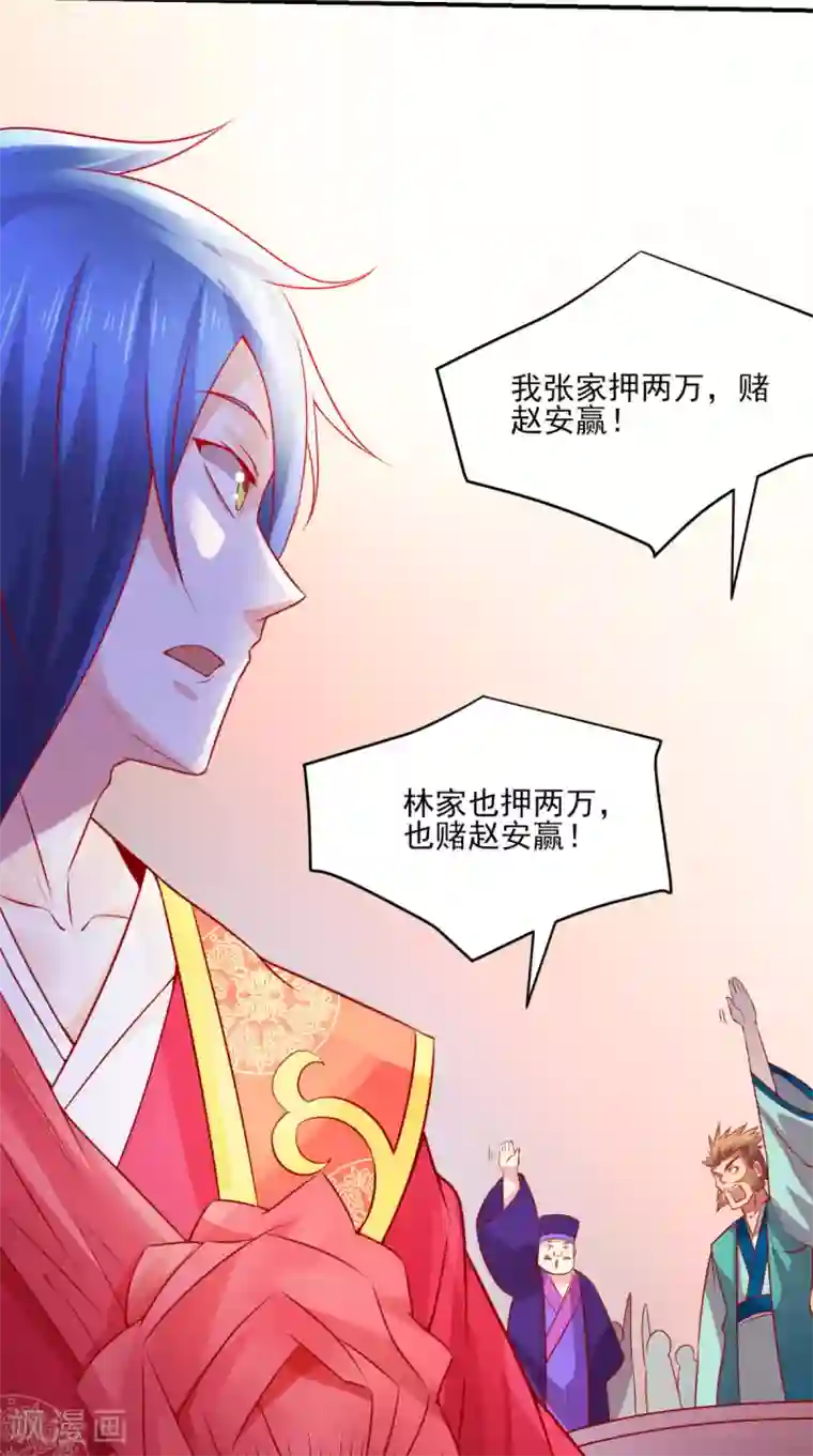 本婿修的是贱道第5话 扮猪吃虎1