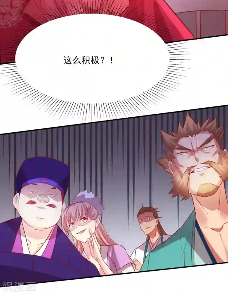 本婿修的是贱道第5话 扮猪吃虎1