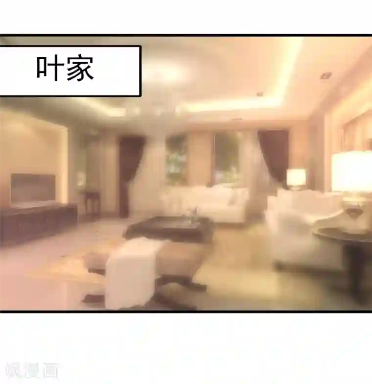 重生巨星第83话 拿回我的东西