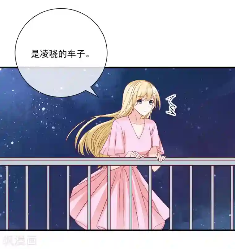 重生巨星第83话 拿回我的东西