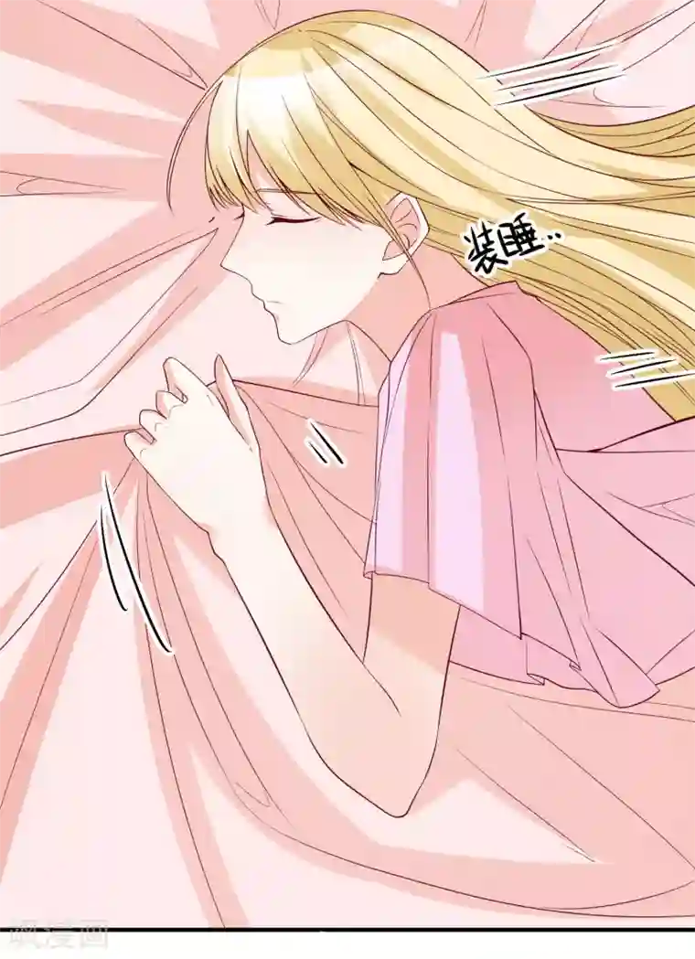 重生巨星第83话 拿回我的东西