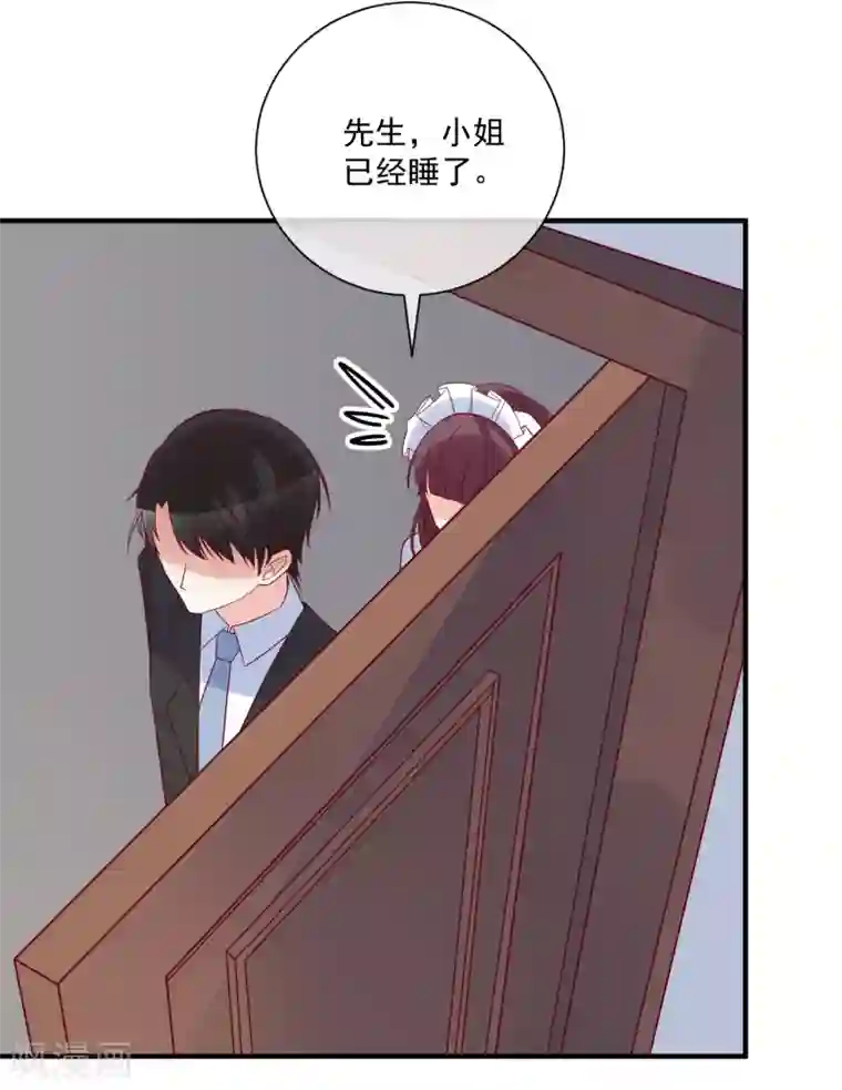 重生巨星第83话 拿回我的东西