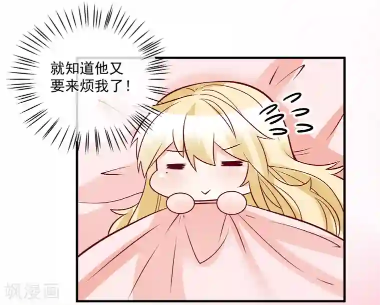 重生巨星第83话 拿回我的东西