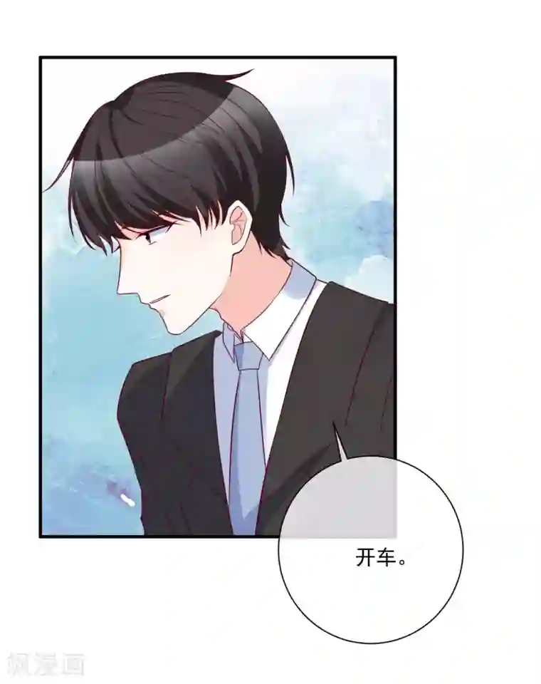 重生巨星第83话 拿回我的东西