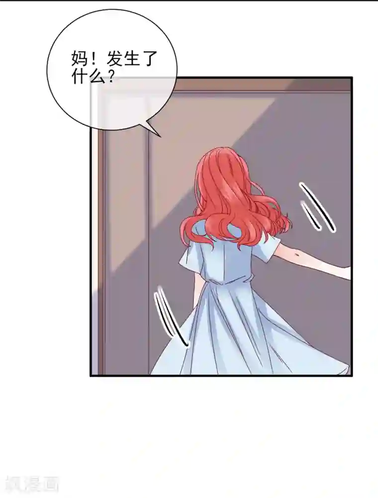 重生巨星第83话 拿回我的东西