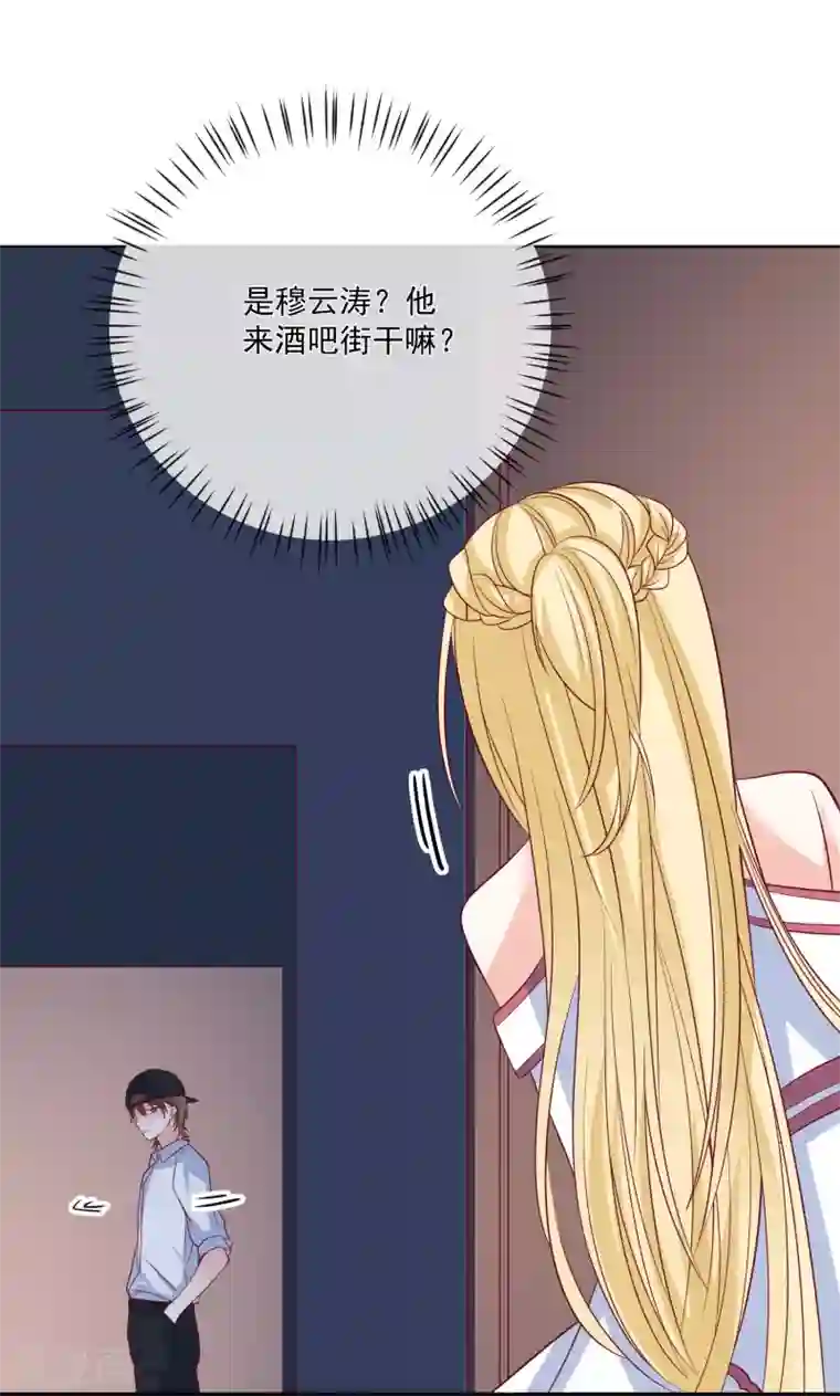 重生巨星第84话 真的生气了