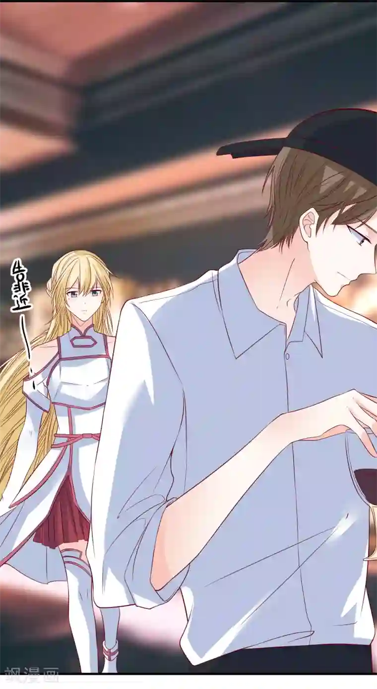 重生巨星第84话 真的生气了