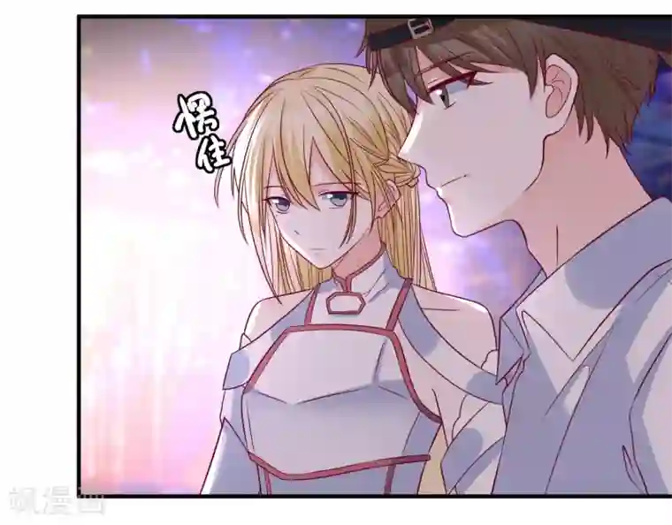 重生巨星第84话 真的生气了