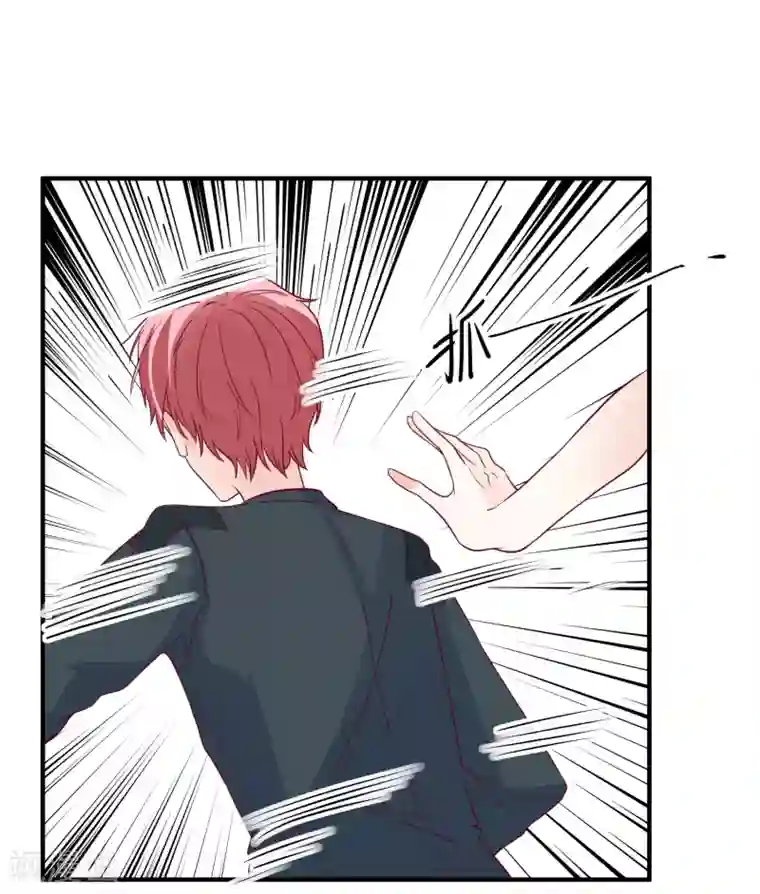 重生巨星第84话 真的生气了