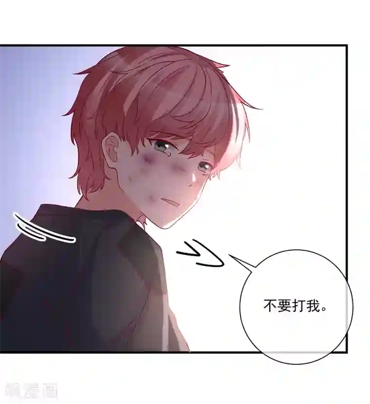 重生巨星第84话 真的生气了