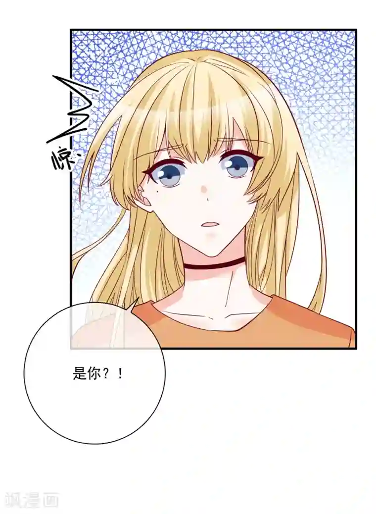 重生巨星第84话 真的生气了