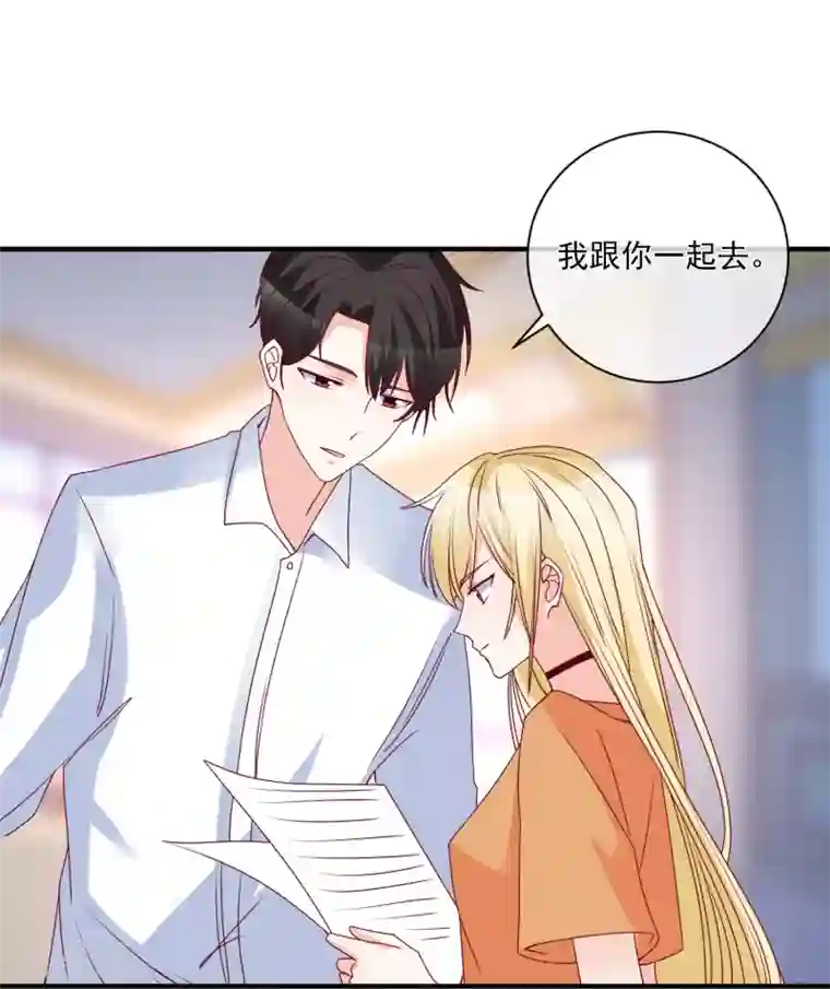 重生巨星第84话 真的生气了