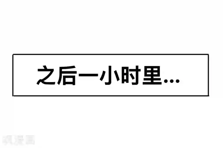 女强人也要谈恋爱第4话 我的女友是渣男鉴定员2