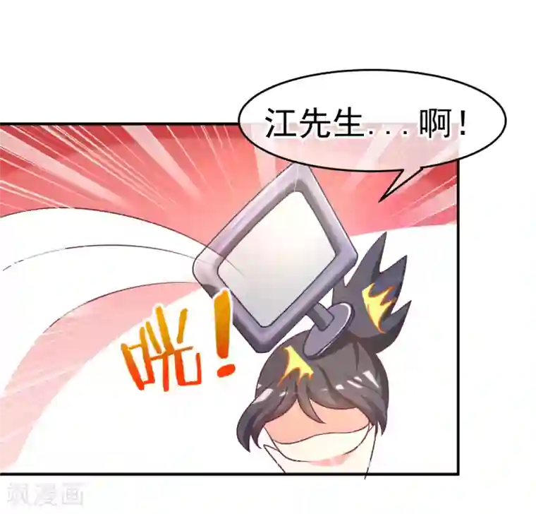 女强人也要谈恋爱第4话 我的女友是渣男鉴定员2