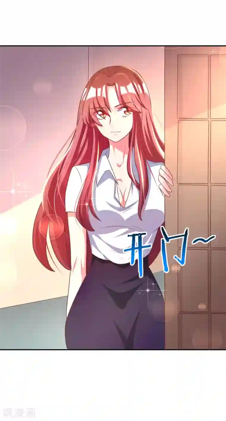 女强人也要谈恋爱第4话 我的女友是渣男鉴定员2