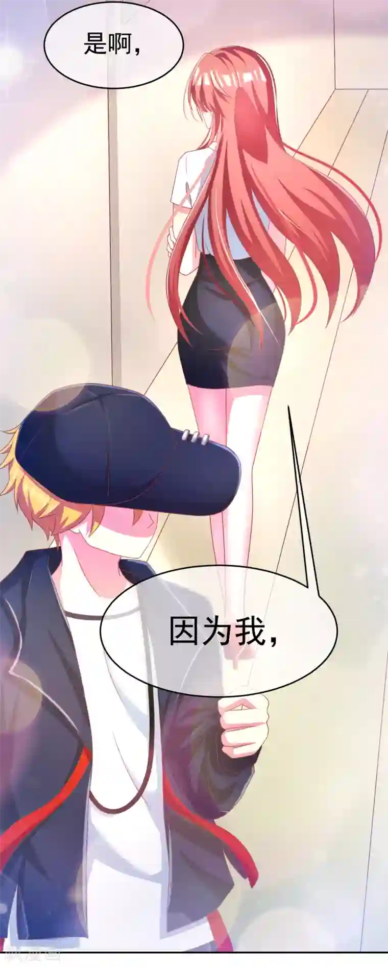 女强人也要谈恋爱第4话 我的女友是渣男鉴定员2