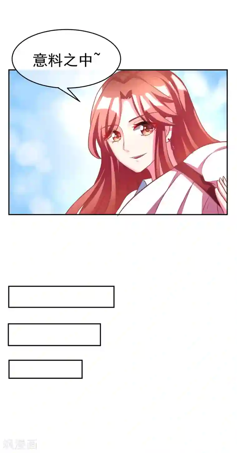 女强人也要谈恋爱第4话 我的女友是渣男鉴定员2