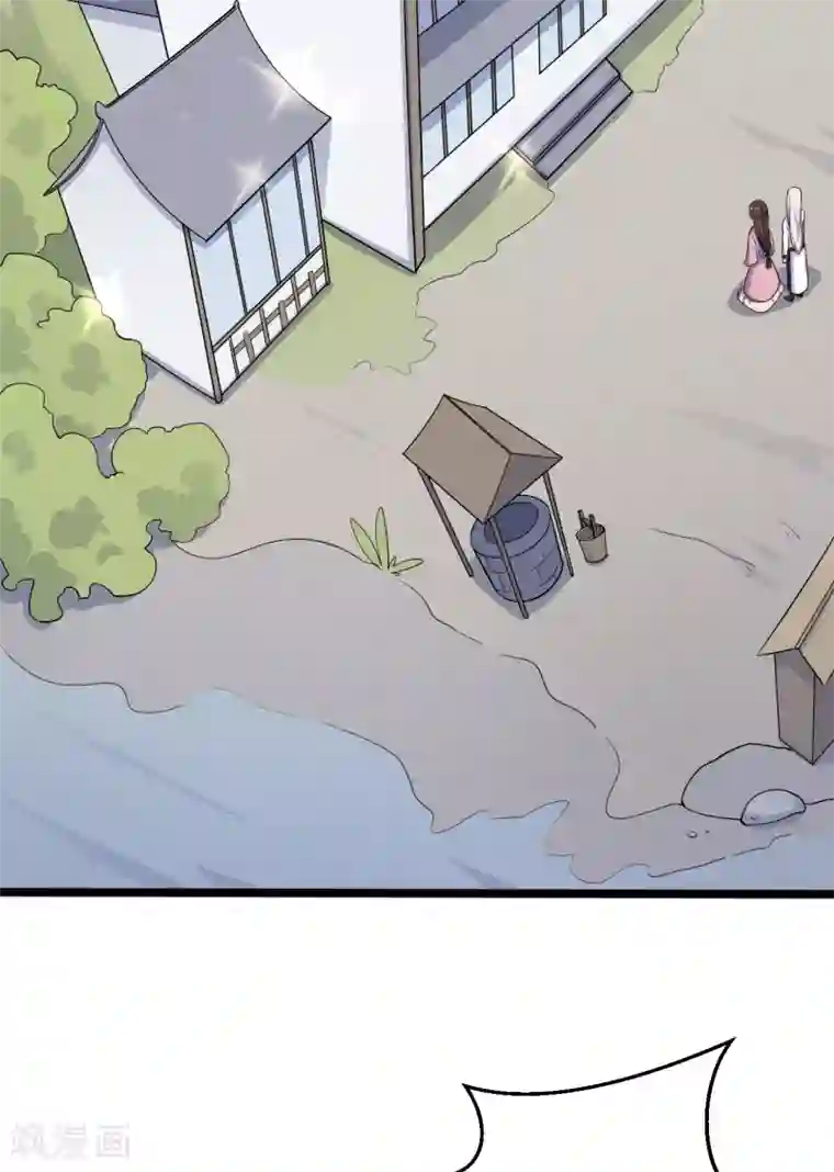 农家娘子有喜了第39话 让我陪酒？做梦！