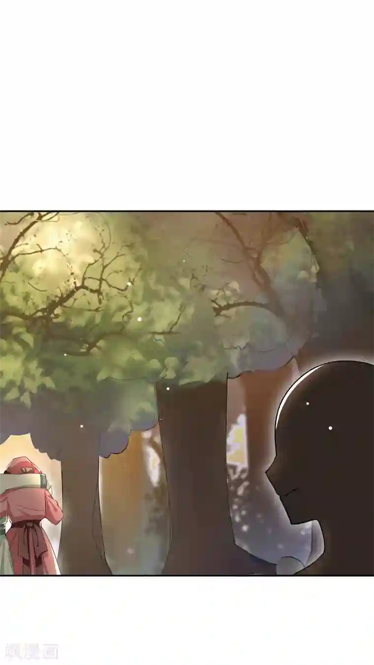 皇子夫君，我养你啊第20话 哟呵，被反调戏了