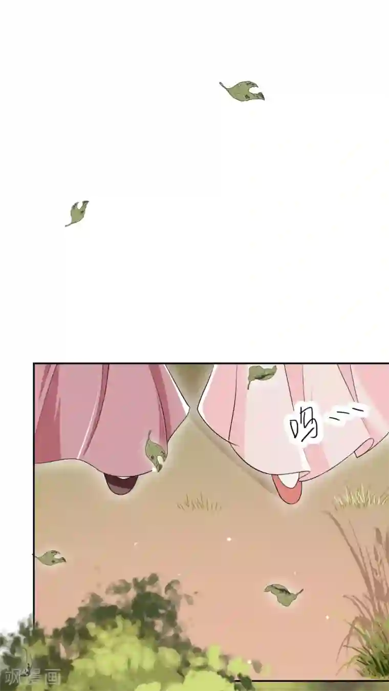 皇子夫君，我养你啊第20话 哟呵，被反调戏了