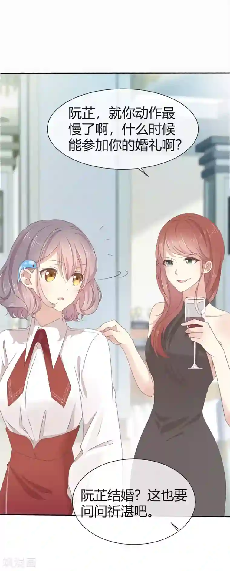 初恋是CV大神第4话 你怎么在这里？！