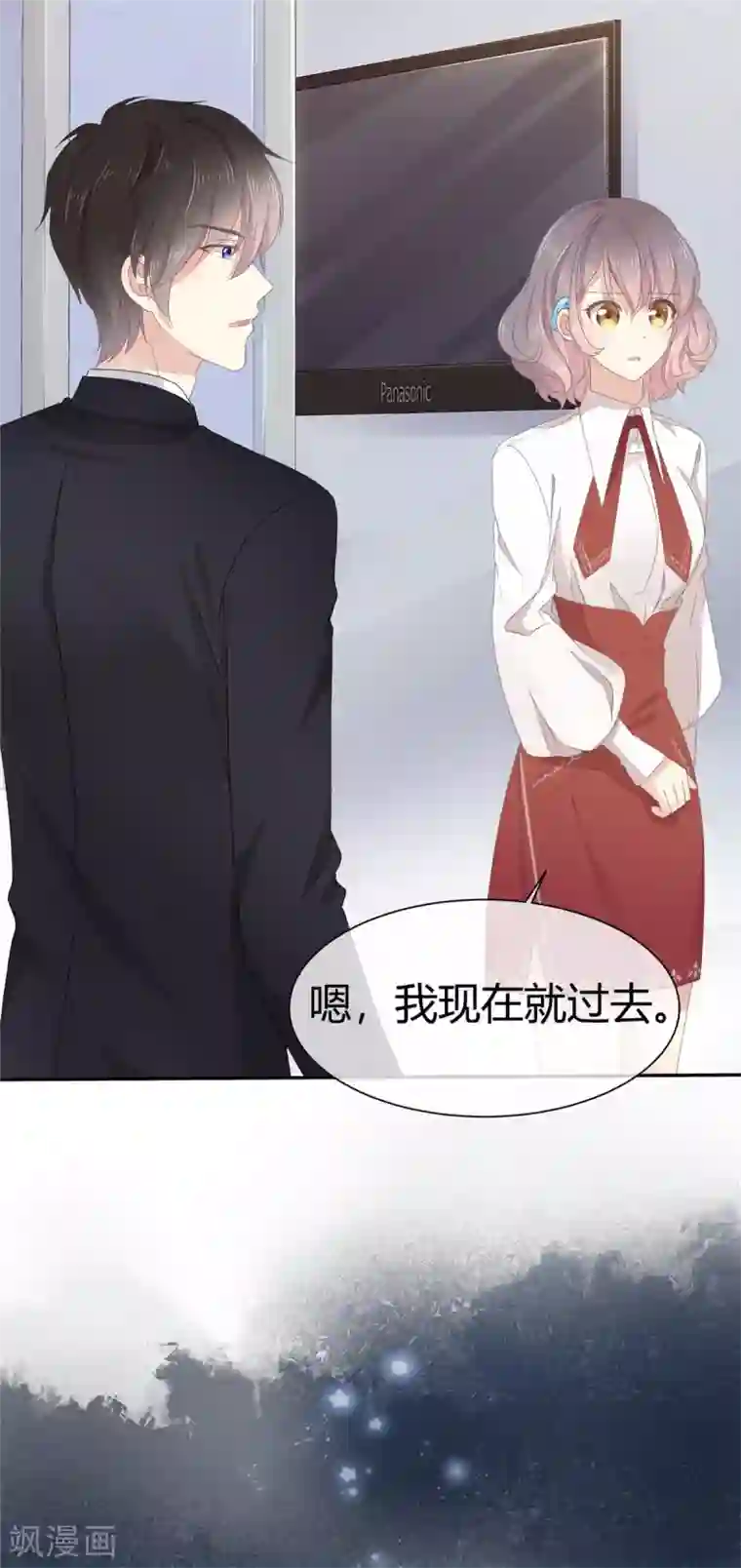 初恋是CV大神第4话 你怎么在这里？！