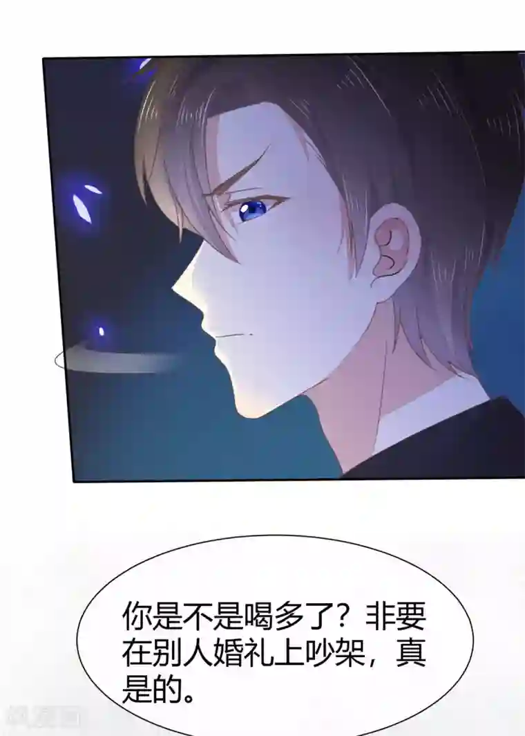 初恋是CV大神第4话 你怎么在这里？！