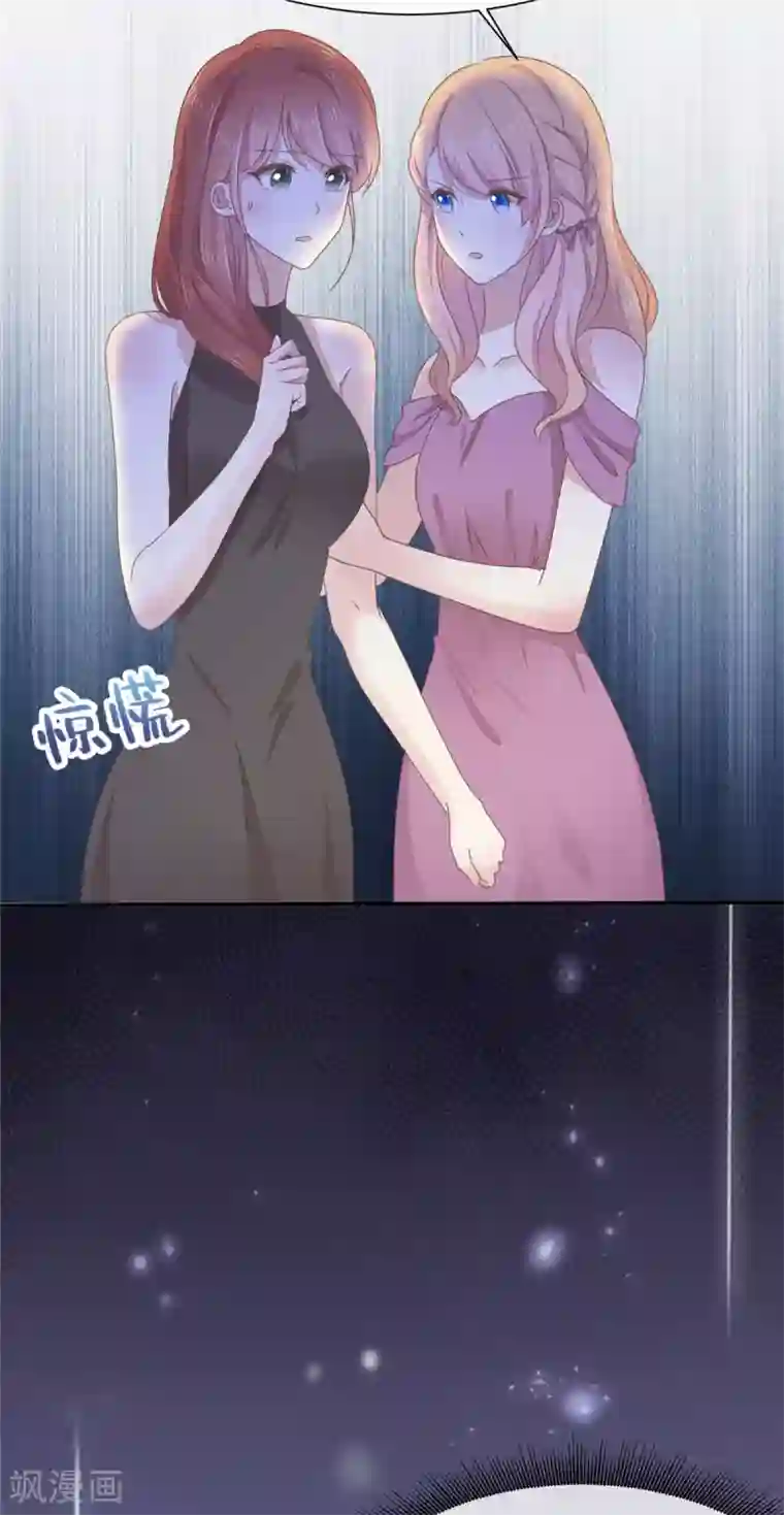 初恋是CV大神第4话 你怎么在这里？！