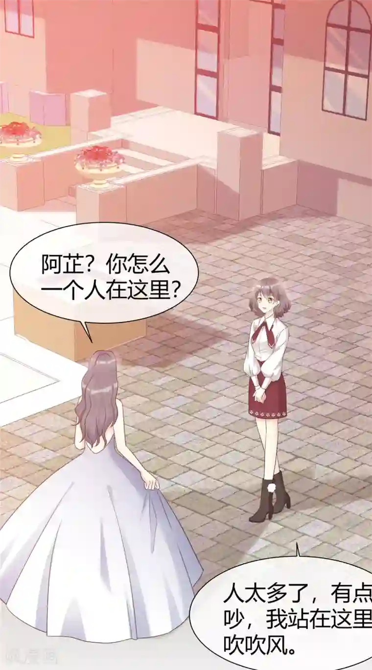 初恋是CV大神第4话 你怎么在这里？！