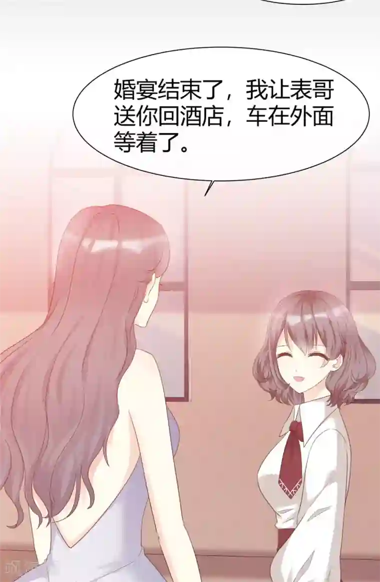 初恋是CV大神第4话 你怎么在这里？！