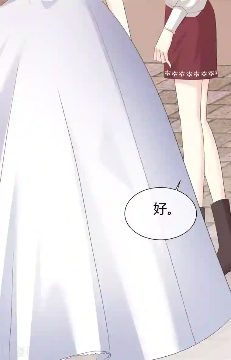 初恋是CV大神第4话 你怎么在这里？！